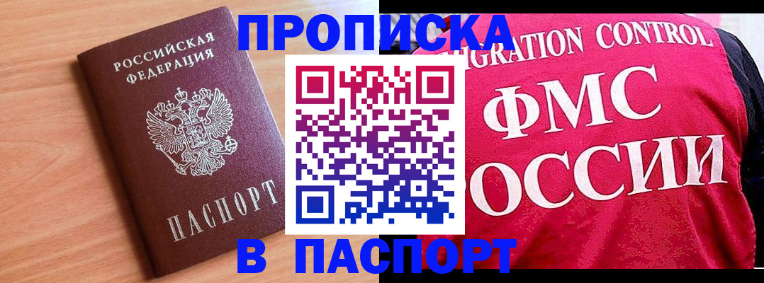форма 3 в Ельне
