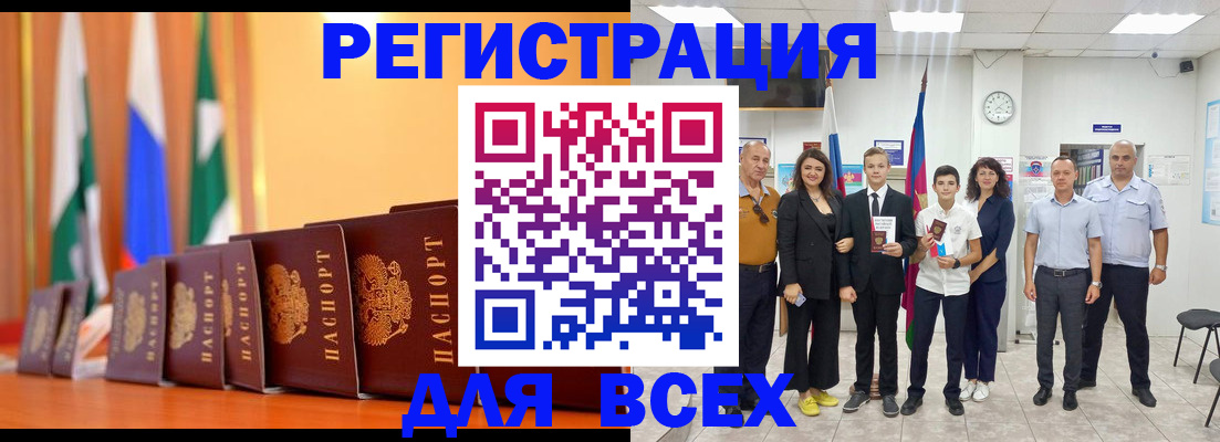 временная регистрация госуслуги в Ельне